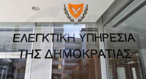 cover Audit probe reveals student grant irregularities in 2023