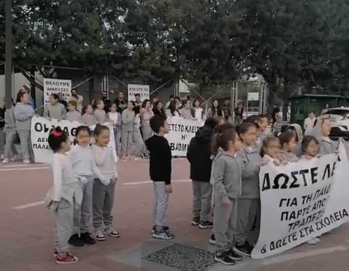 image Primary school children on strike in Parekklisia