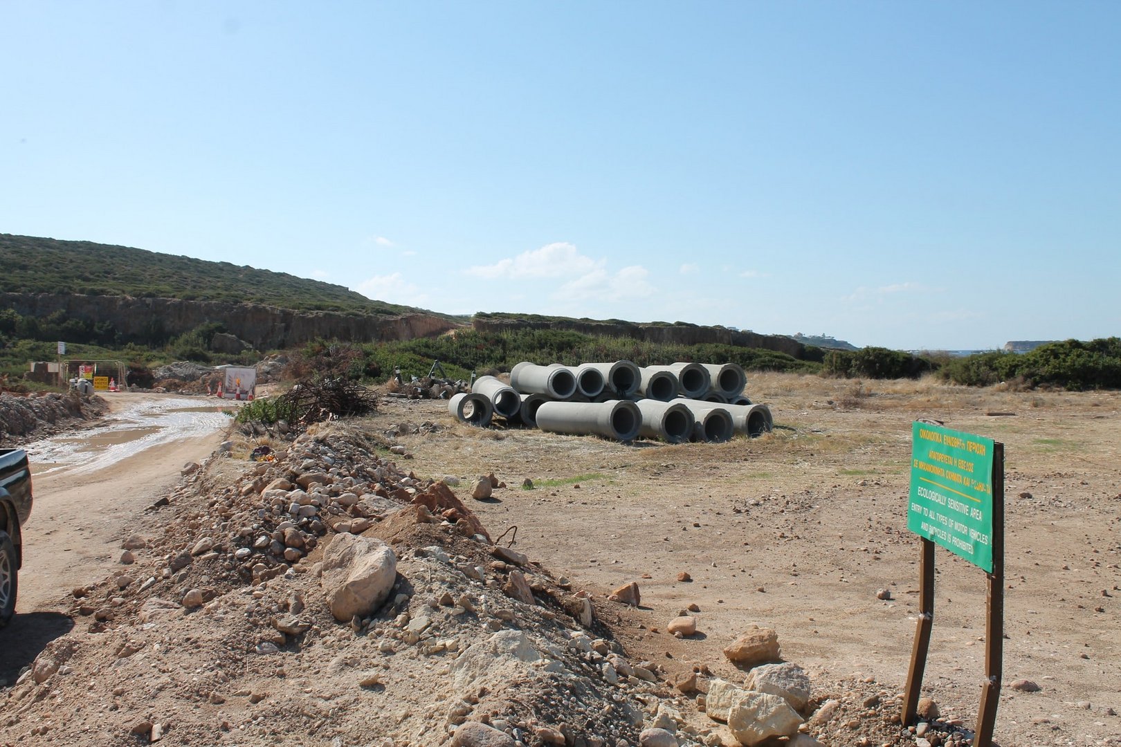 image Green NGO calls to make public those responsible for Akamas ‘destruction’
