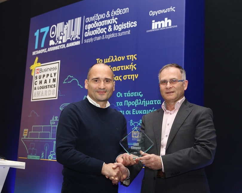 image Lidl Cyprus awarded for supply chain, logistics excellence