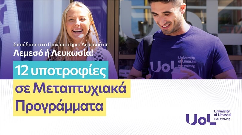image UoL offering 12 scholarships for postgrad studies