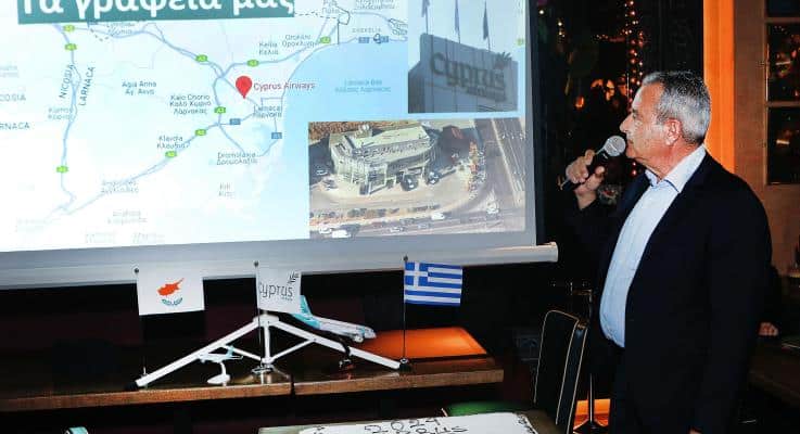image Cyprus Airways to double A220 fleet in 2024