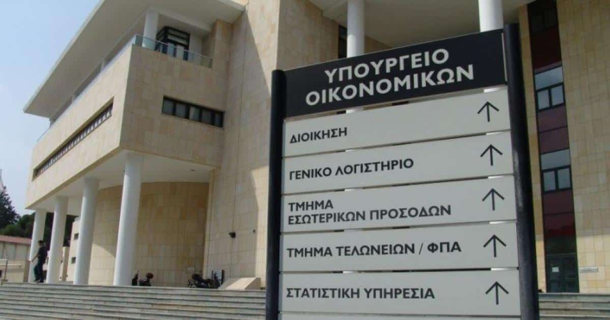 image Audit office questions €34 million tender