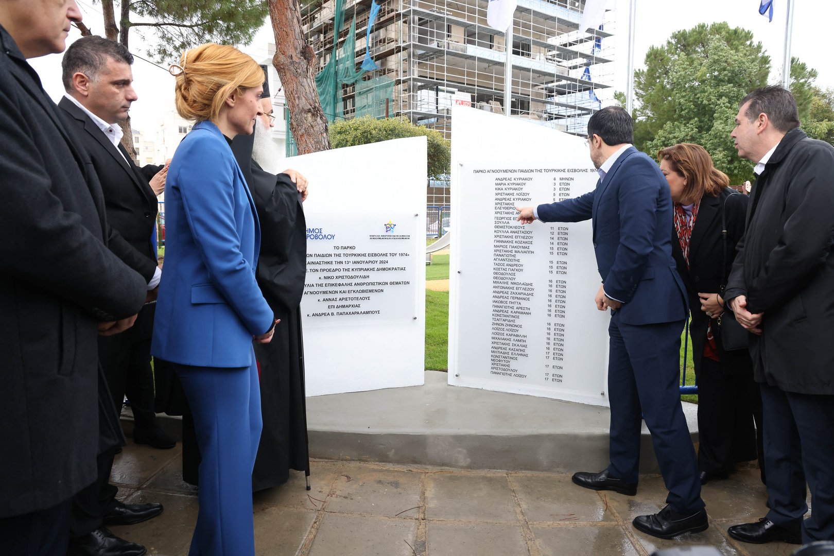 image Park opened in memory of children missing in 1974