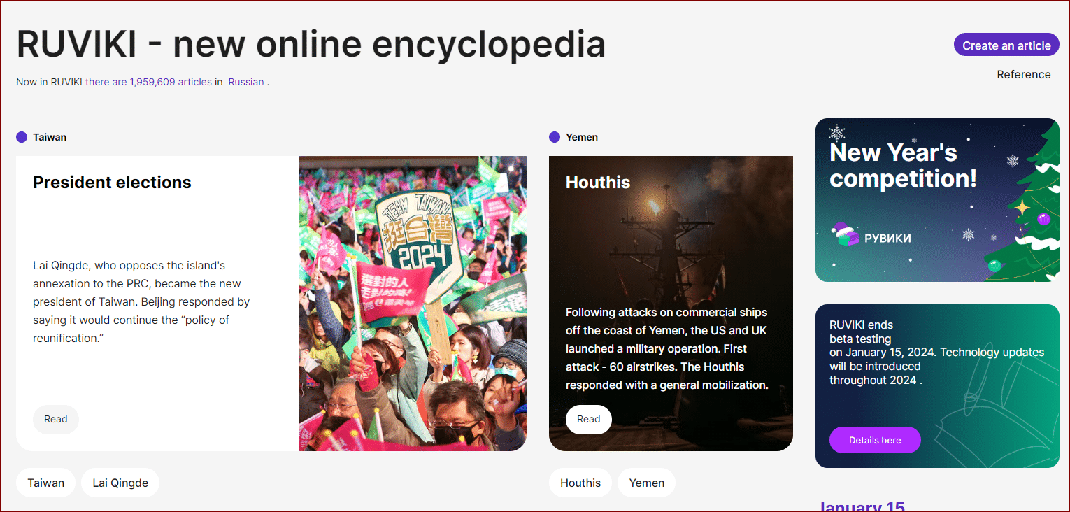 image Russian version of Wikipedia to launch Monday, reports say