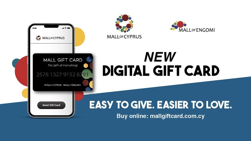 image Mall Gift Card now available in convenient digital format