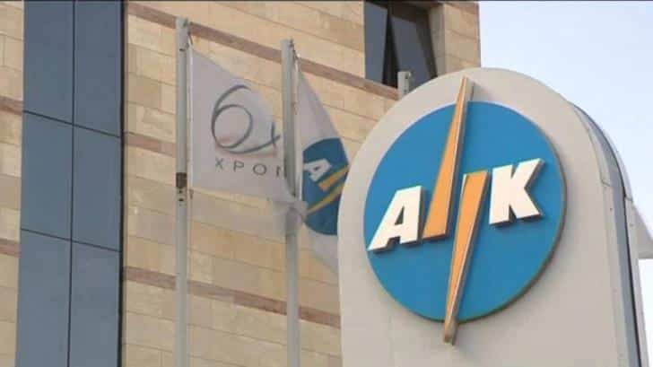 image Seismic risks prompt closure of historic EAC office in Nicosia