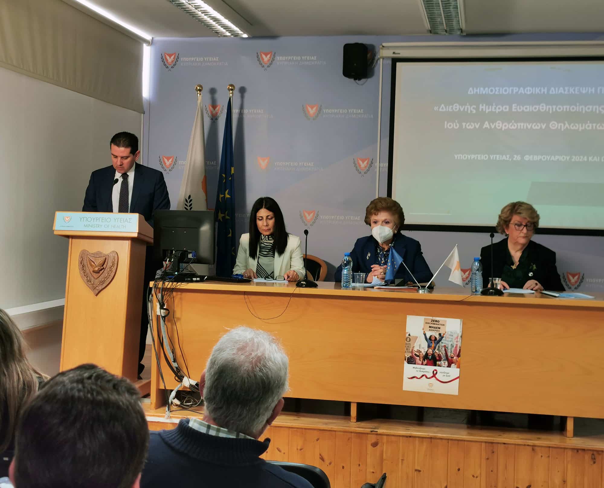 image Minister advocates for HPV awareness and vaccinations