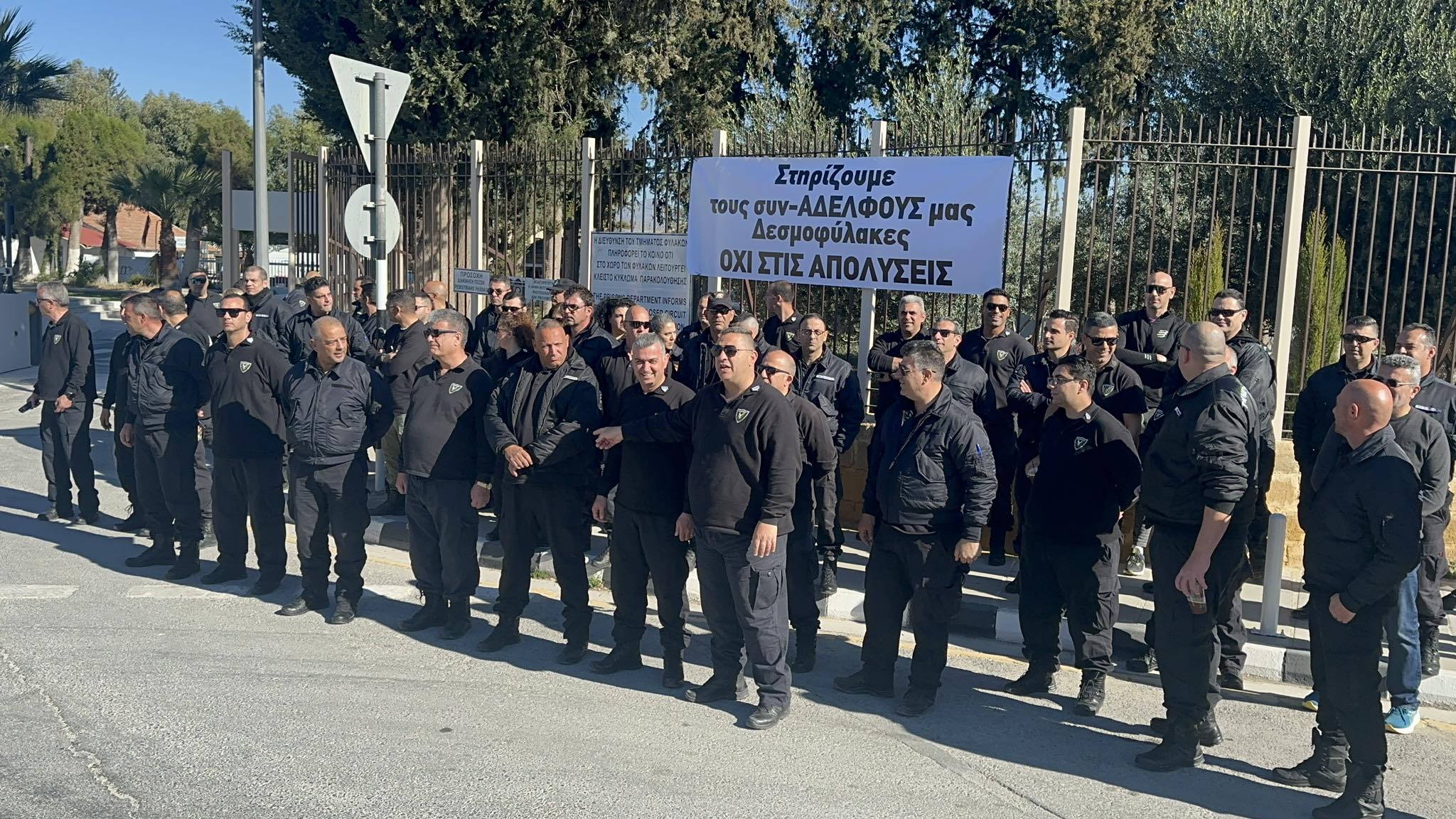 image Protest at prison over ‘dismissal’ of 13 workers (Updated)
