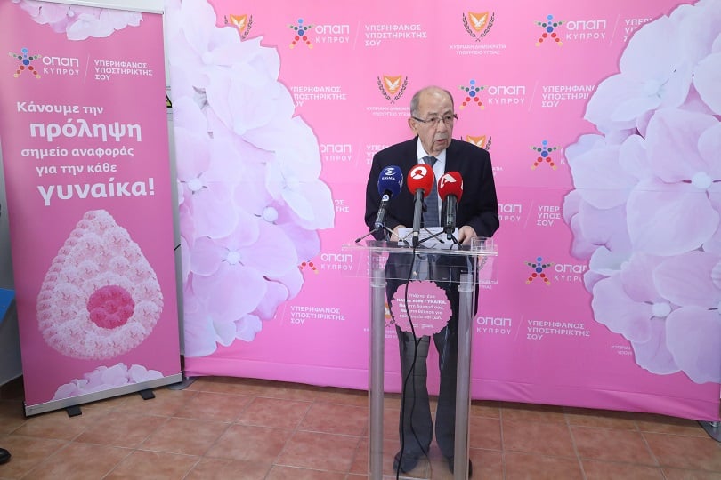OPAP Cyprus donates mammograph to Mackenzie health centre
