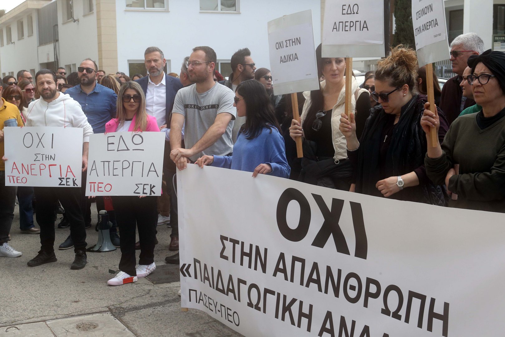 image Over 1,000 teachers strike demanding job security