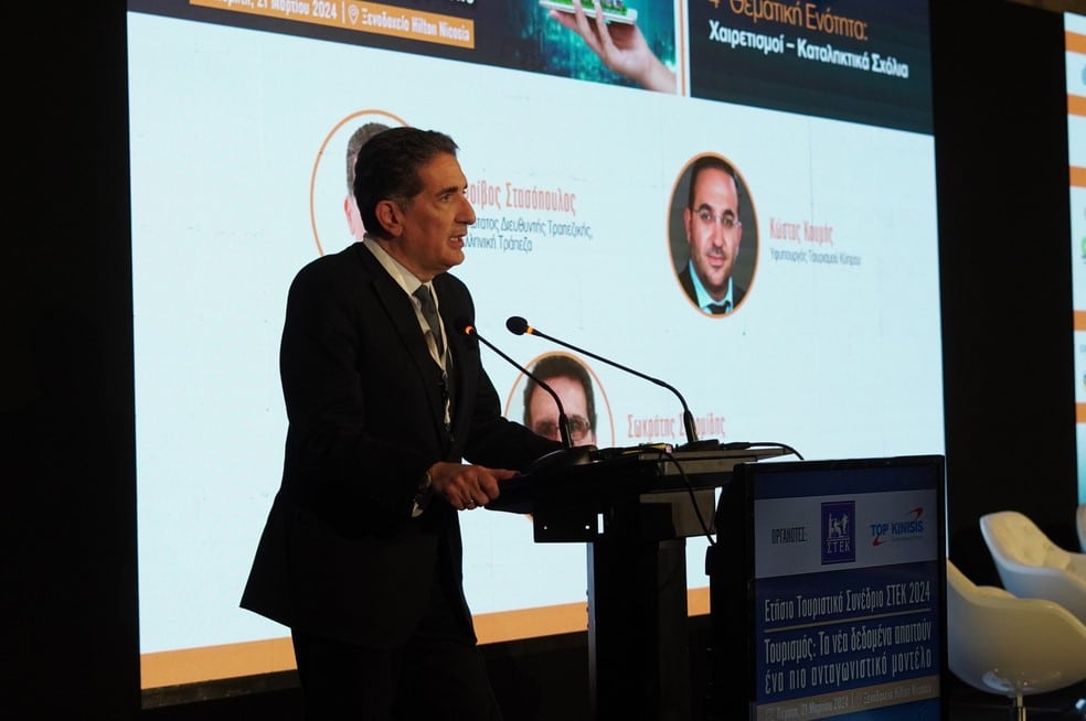 image Hellenic Bank: Progress vital for a competitive tourism industry