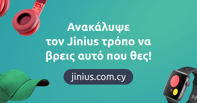 image Bank of Cyprus launches new e-commerce platform Jinius