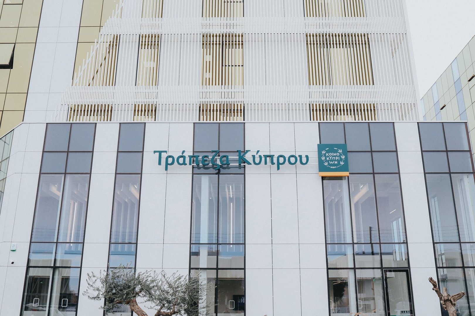 image Bank of Cyprus: maintaining a leading role in the environmental, social and governance pillars
