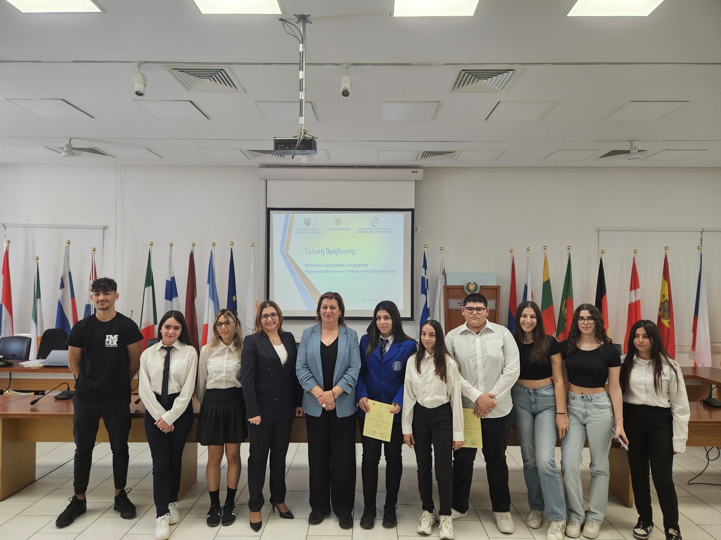 image Michaelidou stresses importance of data protection