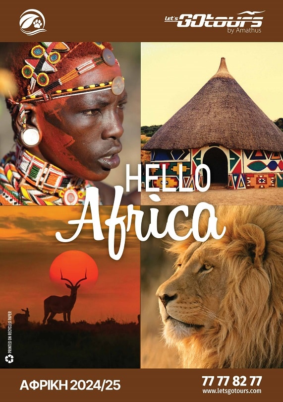 Let’s Go Tours by Amathus debuts Summer 2024 brochures