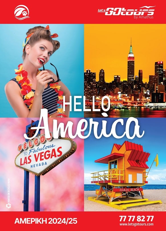 lgt 2024 hello america cover