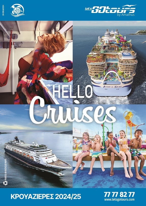 Let’s Go Tours by Amathus debuts Summer 2024 brochures