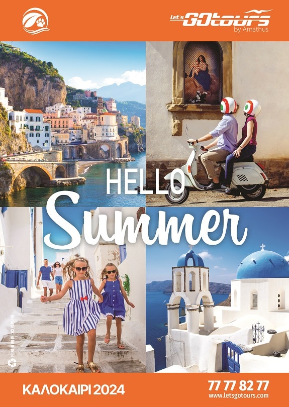 Let’s Go Tours by Amathus debuts Summer 2024 brochures