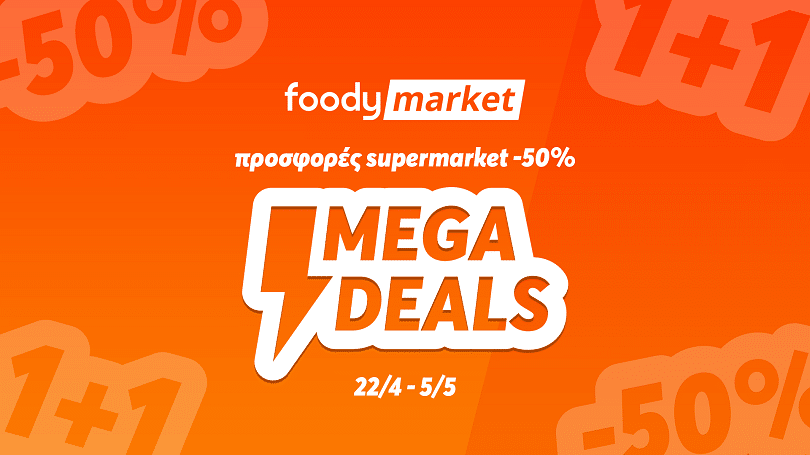 image Mega Deals: unique offers in all Foody Market categories
