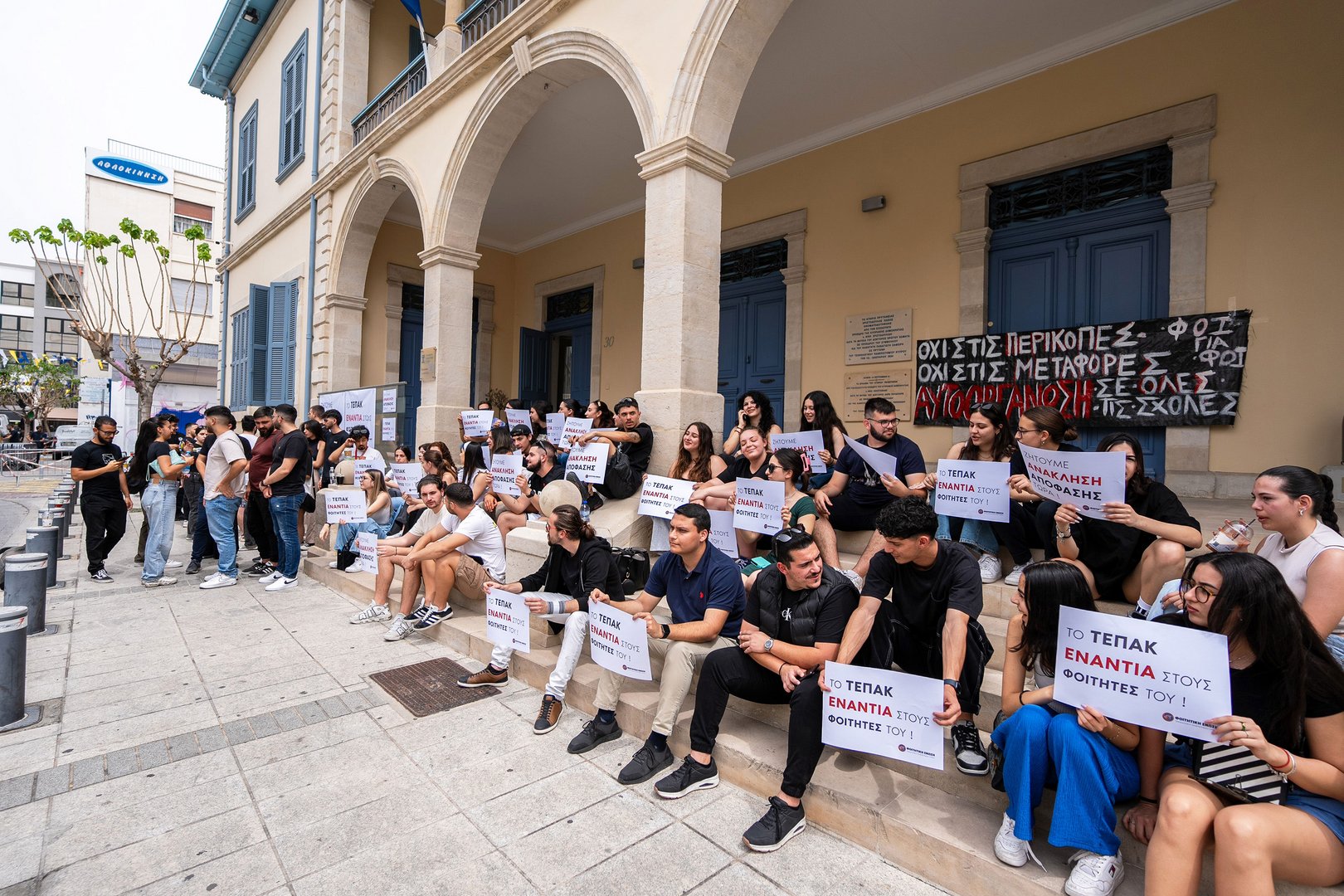 image Tepak students protest course relocation