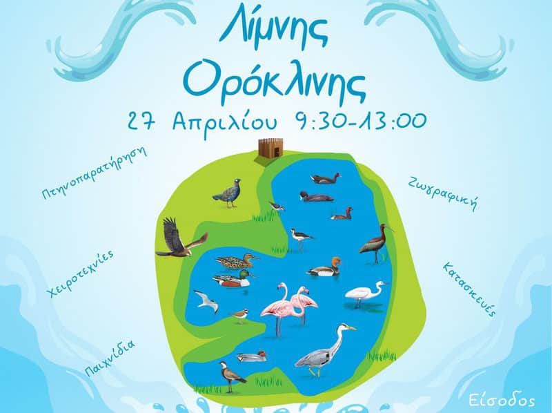 image Spring festivals this weekend