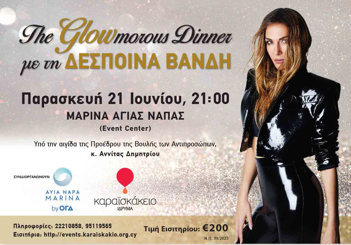image Glowmorous charity dinner in Ayia Napa