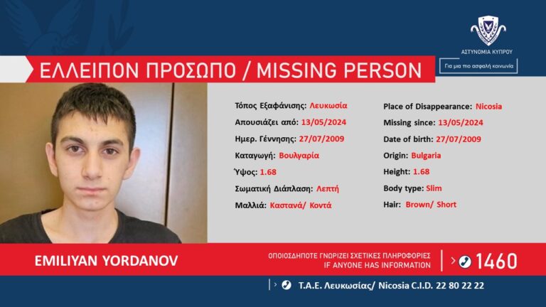 image 14-year-old child declared missing
