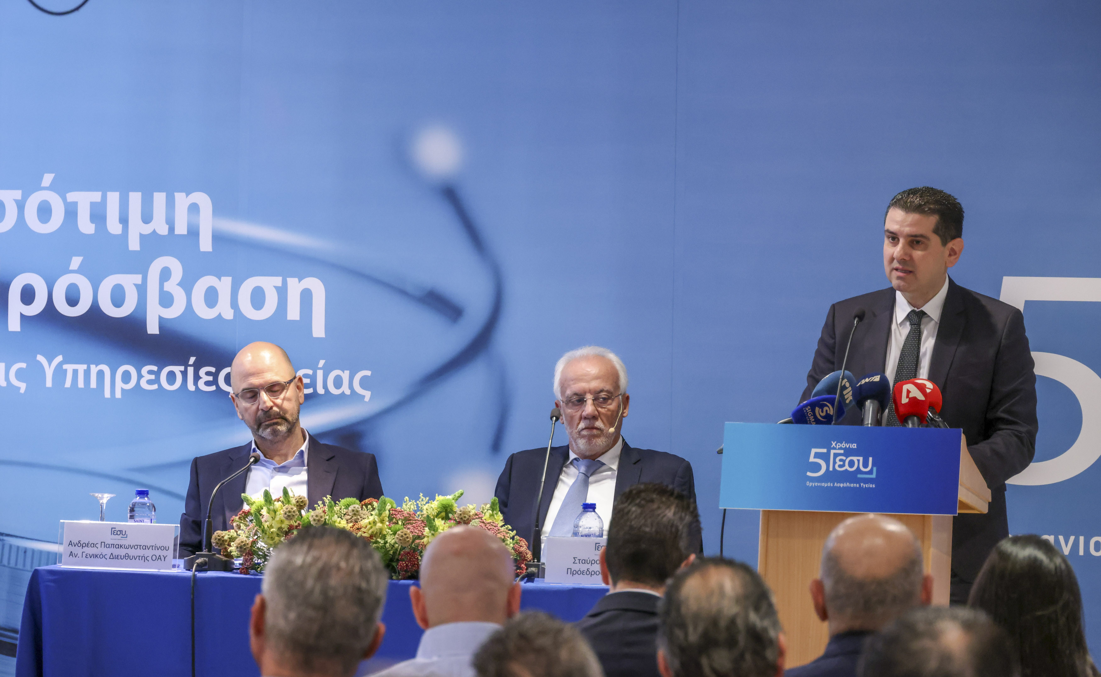 image Gesy celebrates five years: 92% report improved quality of life