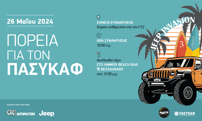 image CiC Automasters, Jeep Club Cy to hold march for PASYKAF