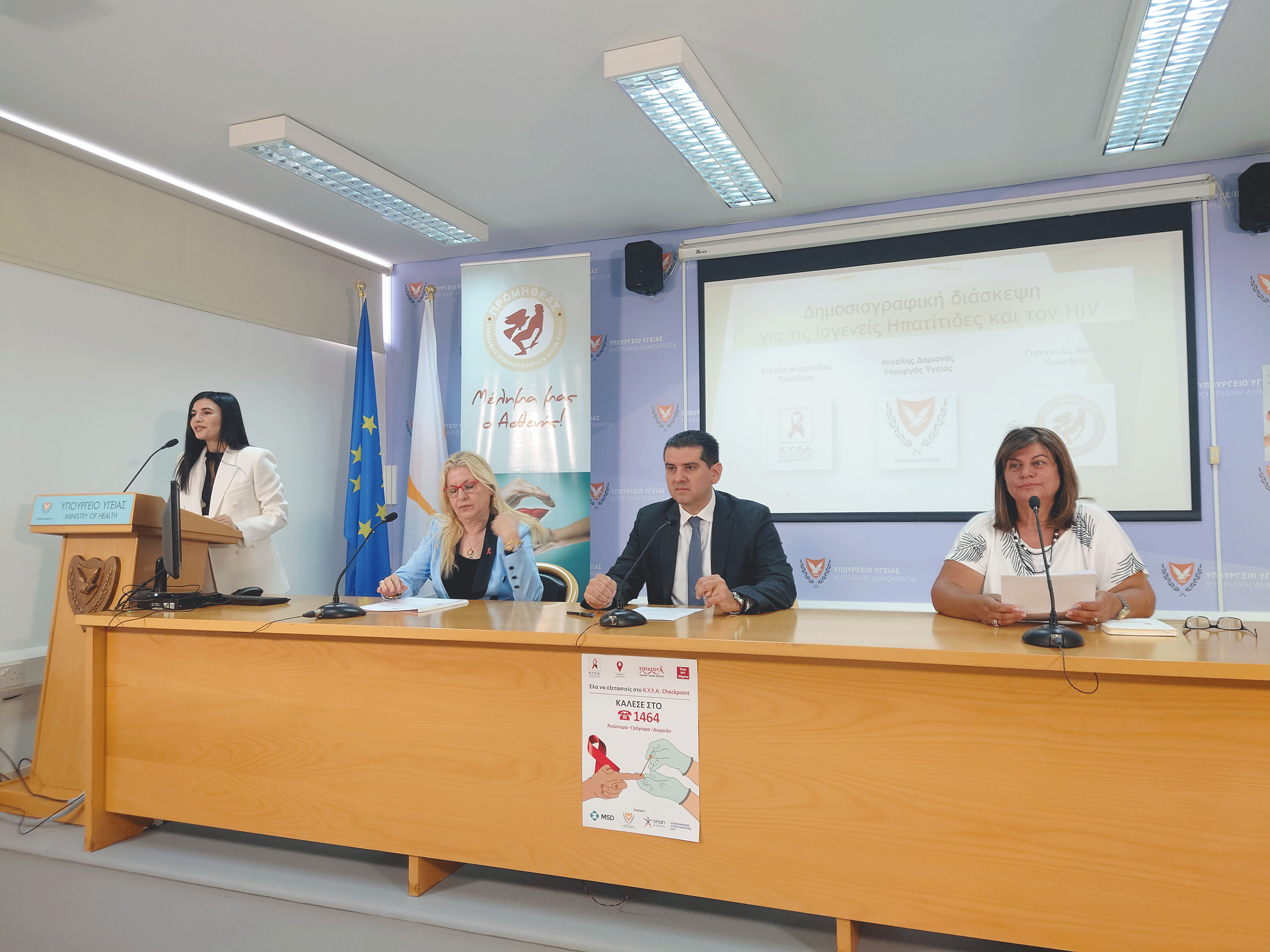 image Campaign launched to raise awareness on hepatitis and HIV