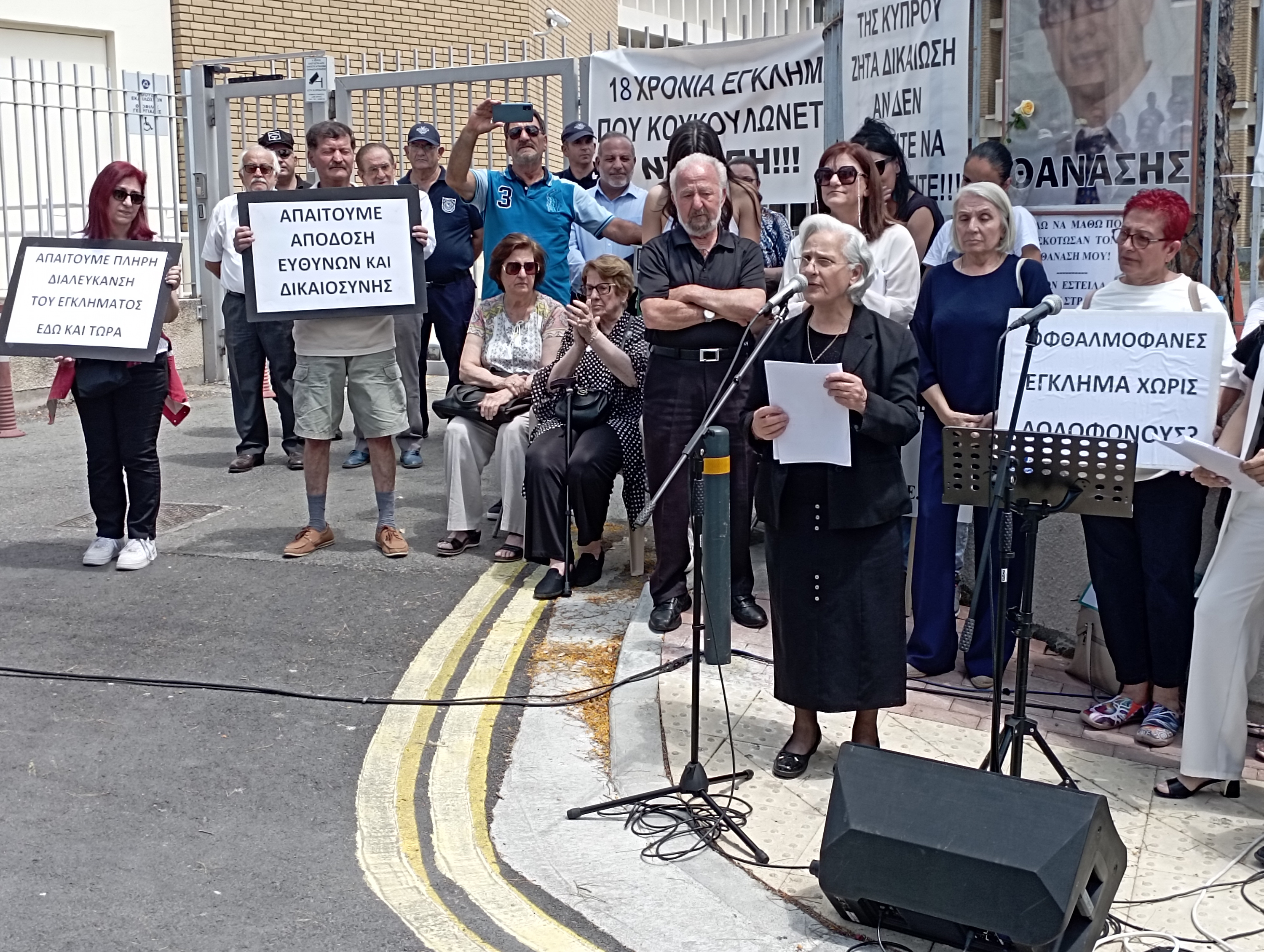 image Mother of murdered soldier demands justice in protest
