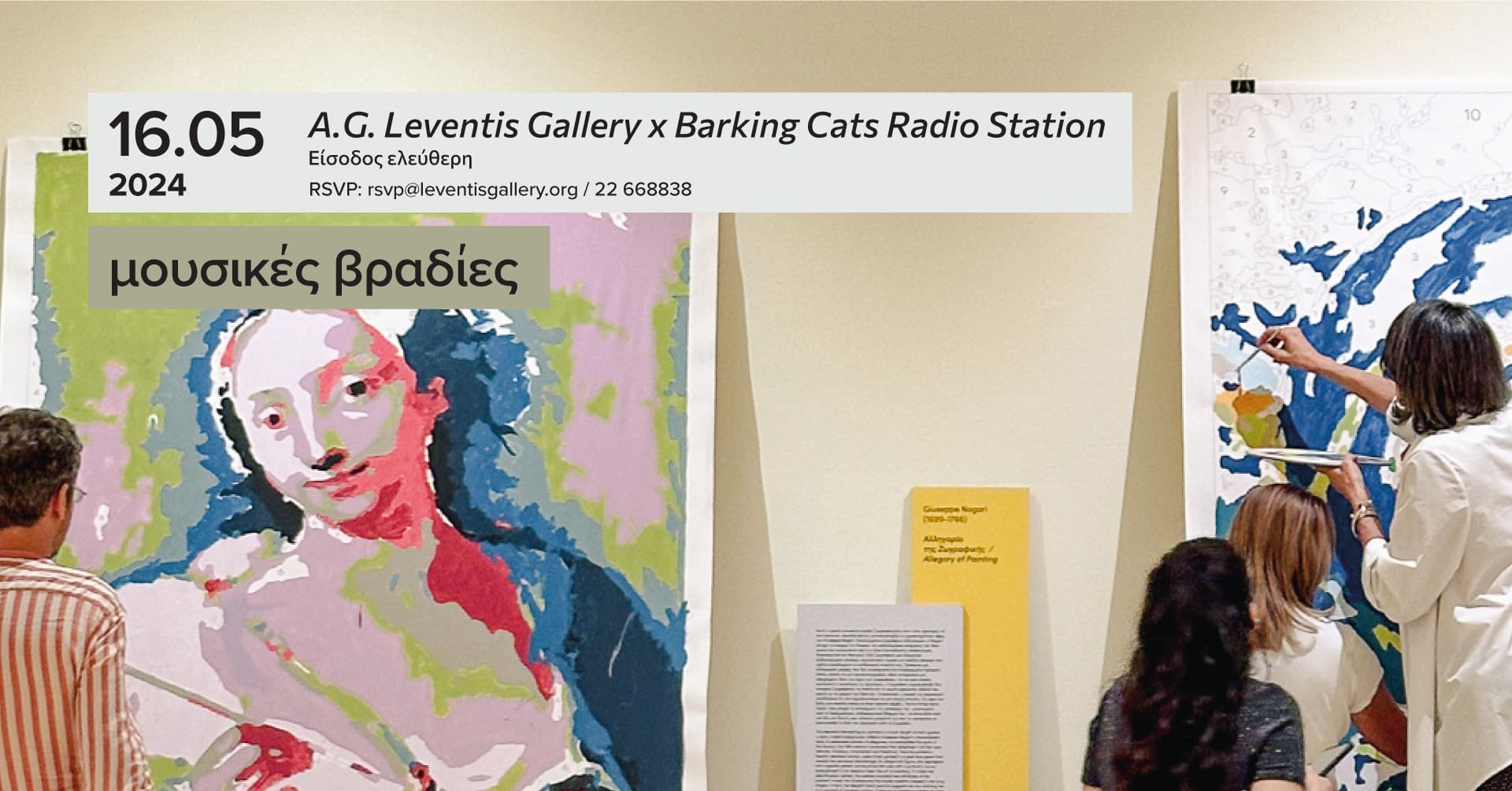 image Leventis provides special experiences for art lovers