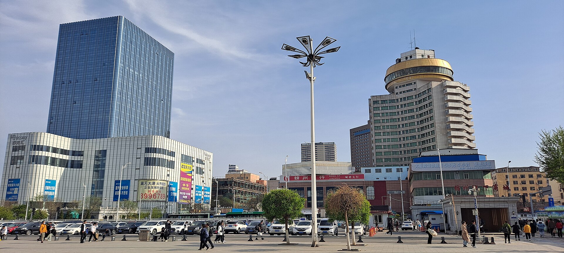 image China and the opportunity from its development of new quality productive forces