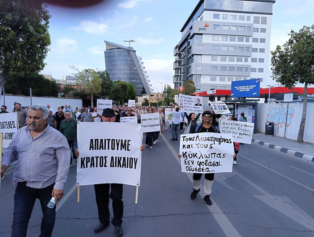 protest