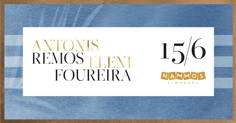 image Remos-Foureira June concert at Nammos Limassol