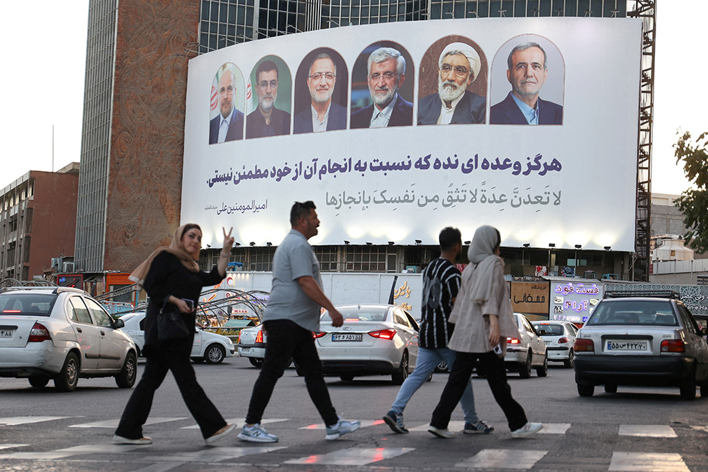 image Iran’s presidential election dominated by Khamenei loyalists