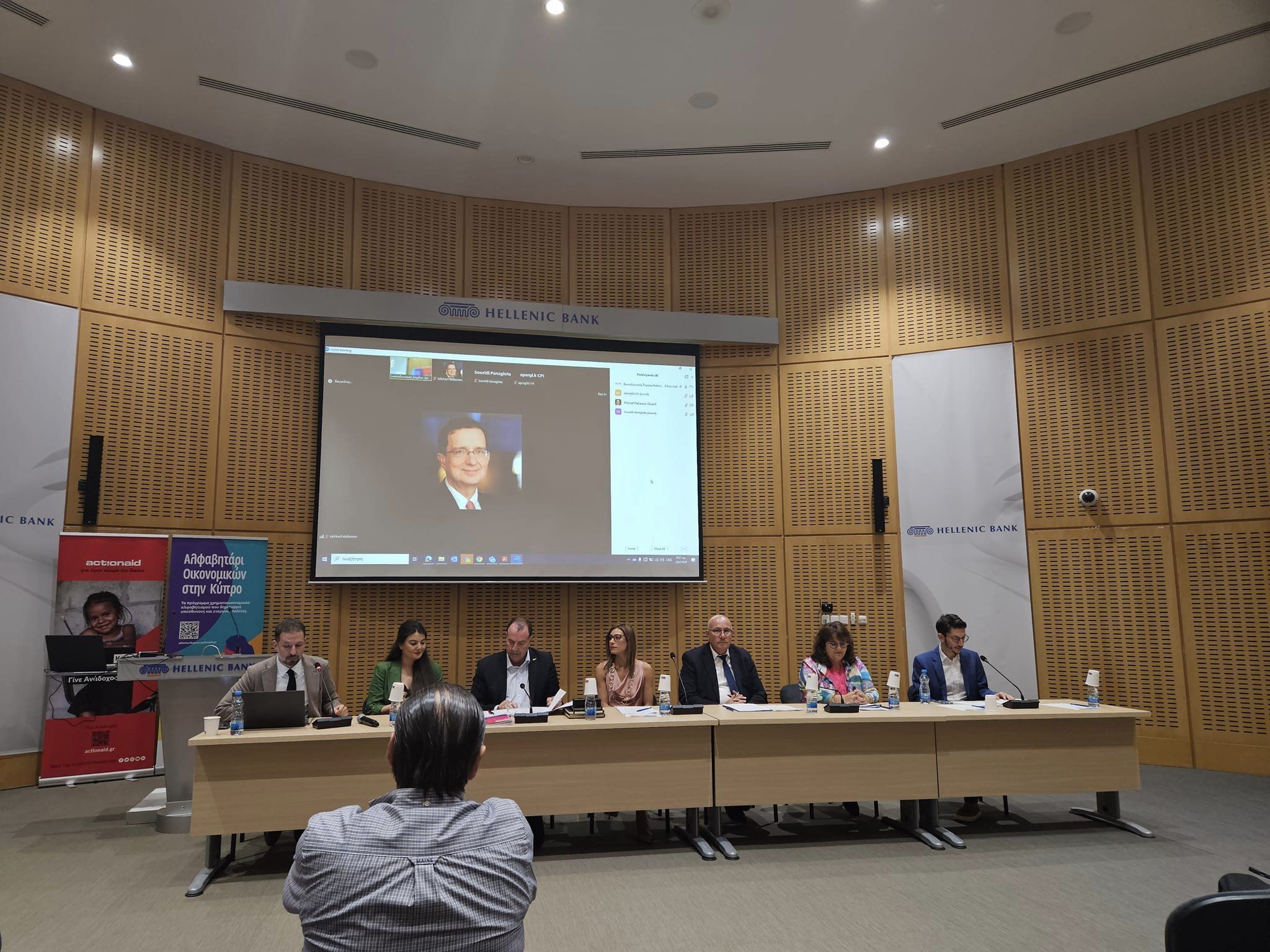 image Hellenic Bank hosts event to improve financial literacy in Cyprus