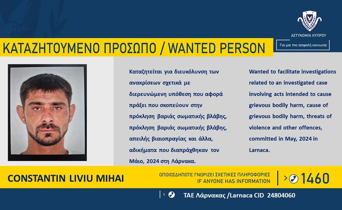 image Wanted man