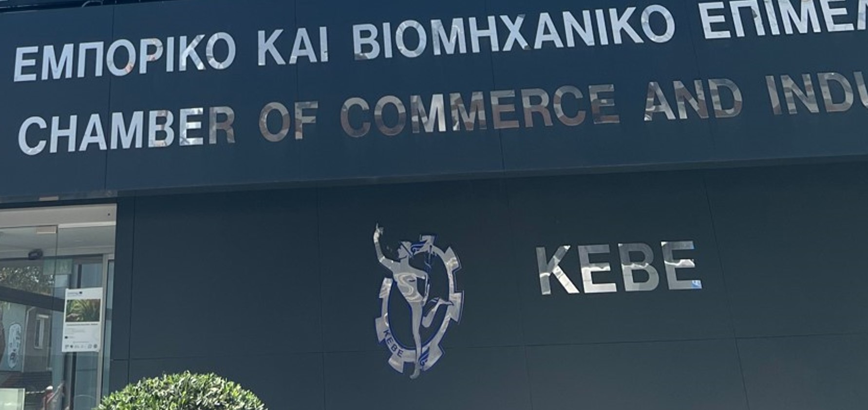 image Keve condemns attacks on migrant delivery drivers