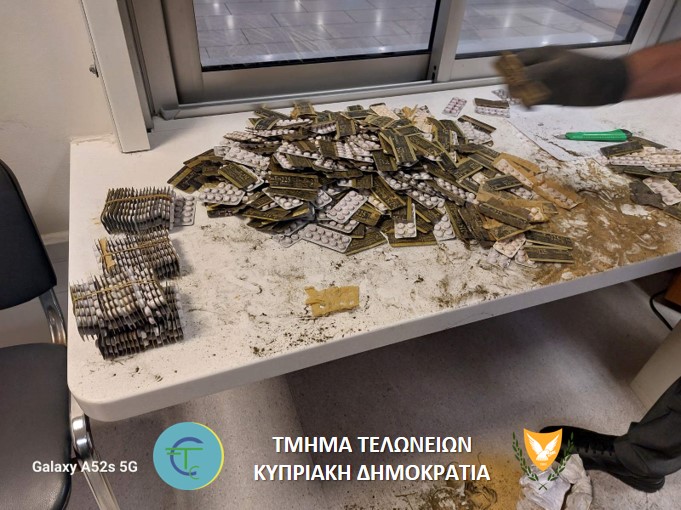 image Woman arrested for smuggling controlled substances