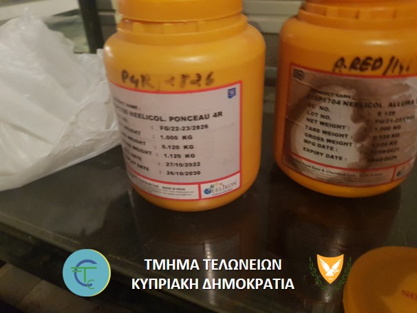 image Paphos man arrested for illegal tobacco lab