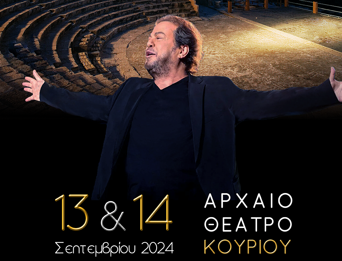 image Giannis Parios travels to Cyprus for two concerts
