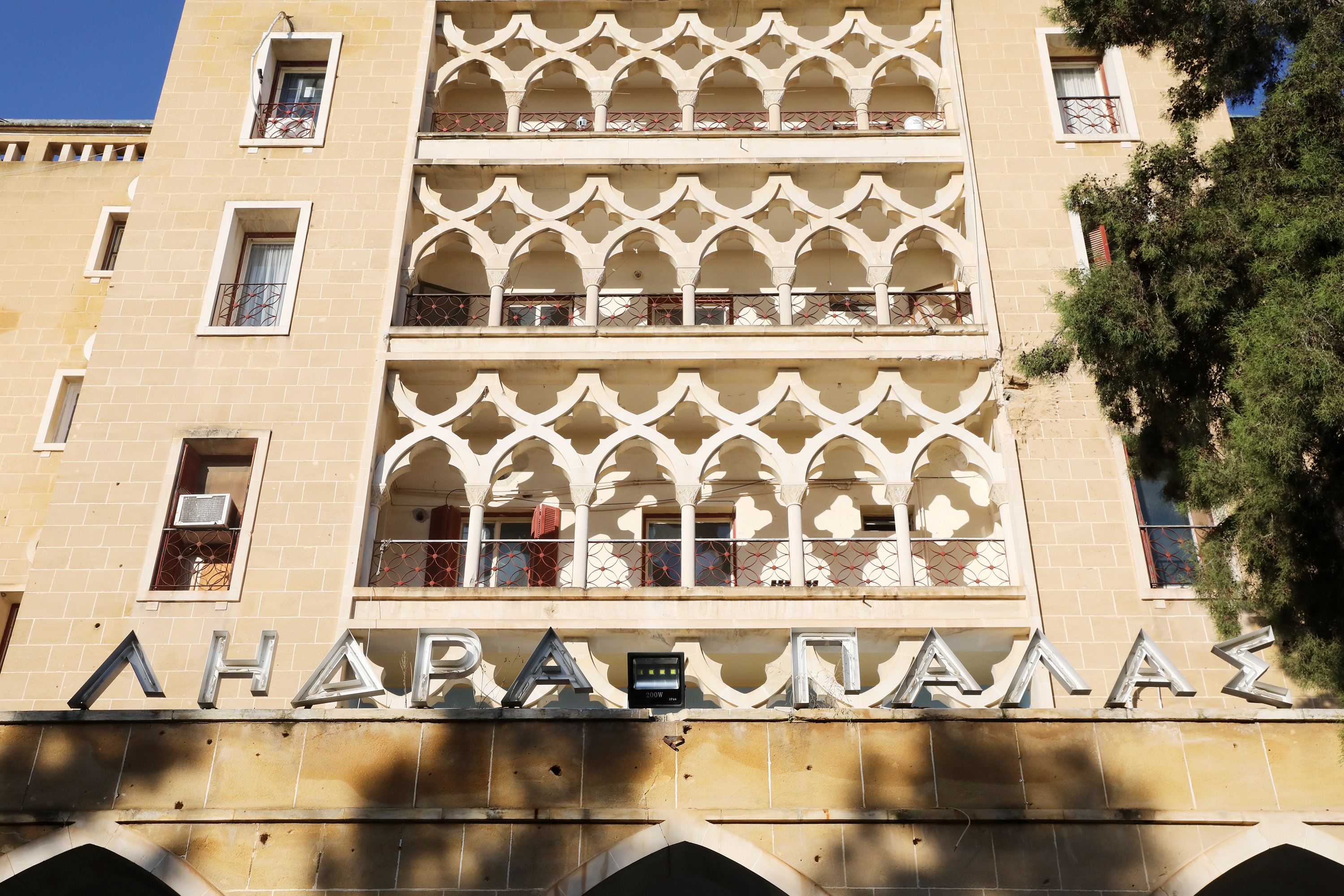 cover UN soldiers finally give up on calling Ledra Palace home
