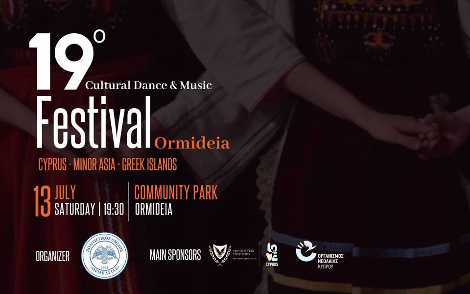 image 19th Cultural Dance &#038; Music Festival in Ormidia