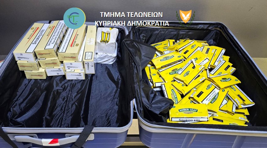 image Three remanded for duty-free tobacco