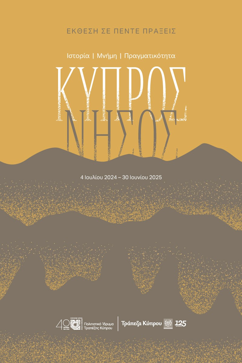 image Cyprus Insula &#8211; History – Memory – Reality