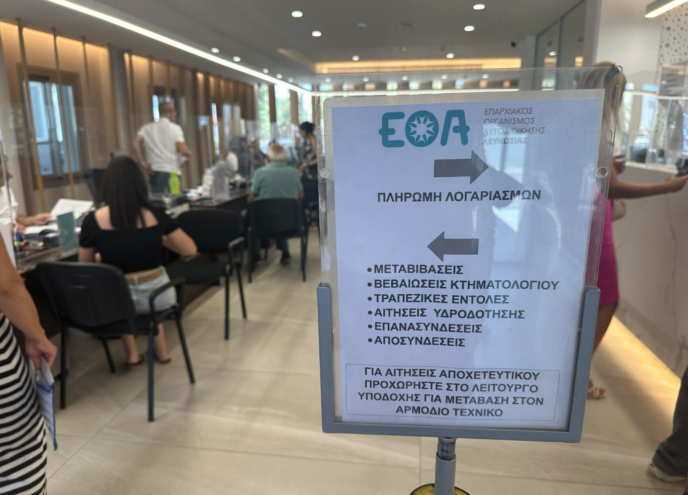 image First permit issued through local government reform on &#8216;historic&#8217; day