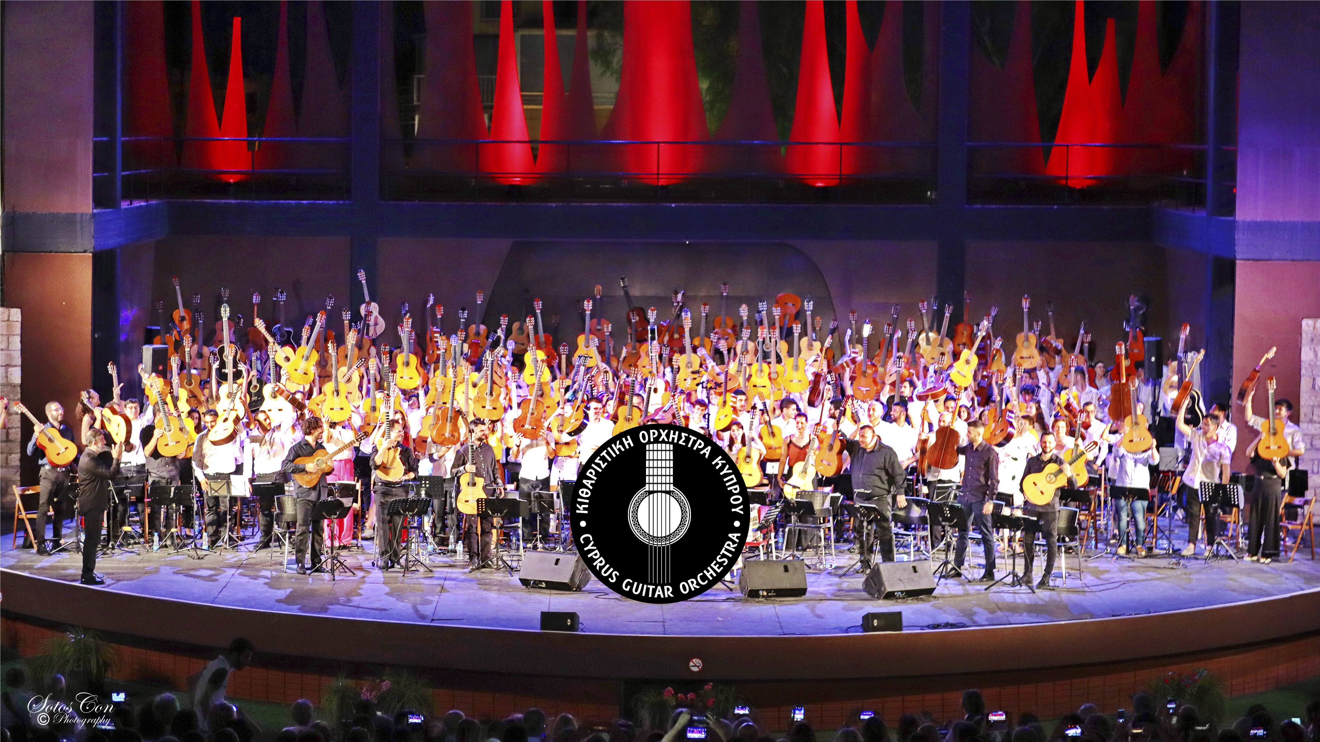image 200 guitars set to perform at Nicosia theatre
