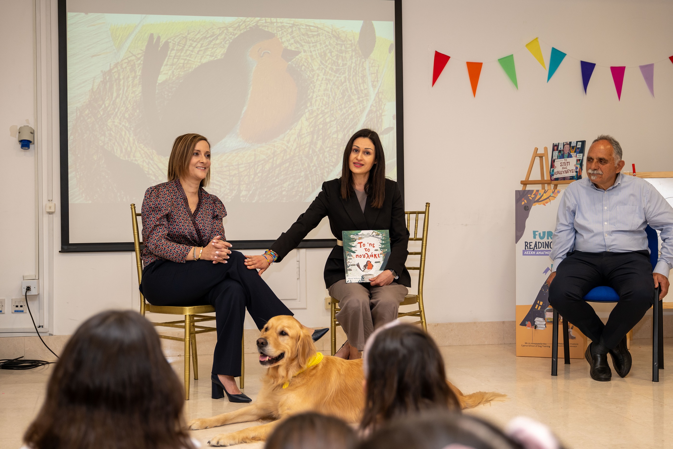 image Hellenic Bank supports innovative reading initiative